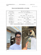 旌海（苏州）电气有限公司