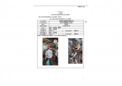 无锡市天通铜材有限公司