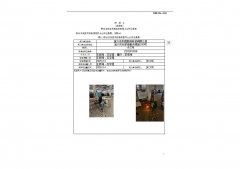 宜兴市禾辉数码科技有限公司