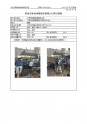 江阴市铠晨铸造有限公司