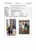 江苏超核特材料科技有限公司