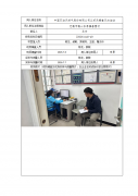 中国石油天然气股份有限公司江苏无锡春风加油