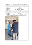 中国石油天然气股份有限公司江苏无锡春雷加油
