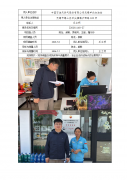 中国石油天然气股份有限公司无锡羊尖加油站