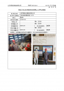 江阴市鼎跃金属制品有限公司