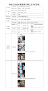 苏州相王机械有限公司