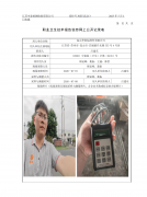昆山华怡标准件有限公司