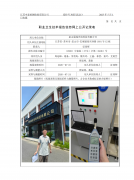 昆山晟成光电科技有限公司