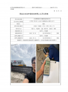太仓博特精工机械设备有限公司