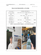 苏州驰牌五金科技有限公司