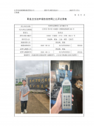 苏州恒达塑料工业有限公司