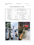 苏州仓松金属制品有限公司