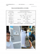 苏州屹胜佳业包装材料有限公司