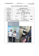 江阴华纳通装备科技有限公司