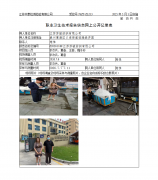 江苏苏骏纺织有限公司
