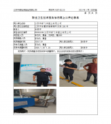 江阴市新飞洋塑业有限公司