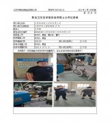 江阴誉球耐火材料有限公司
