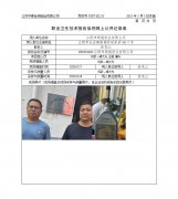 江阴市顺宸纸业有限公司