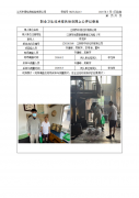 江阴市中绫化纤有限公司