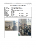 江阴市科力达超硬工具有限公司