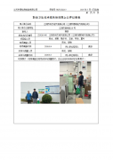 江阴市科杰电气有限公司（江阴市穆勒电气有限