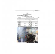 无锡华轶法兰有限公司