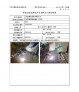 江阴蓝磨机械科技有限公司