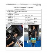 江阴市卓彩包装材料有限公司