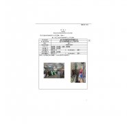 宜兴市林都包装材料有限公司