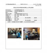 江阴市普照机械有限公司