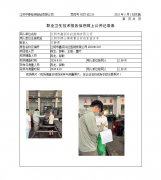 江阴市鑫润冷拉型钢有限公司