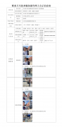 太仓明江商金属制品科技有限公司