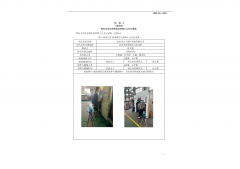 宜兴市云天彩印包装有限公司