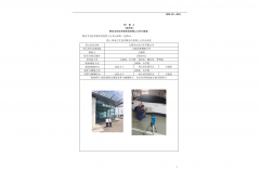 江阴市吉众汽车有限公司