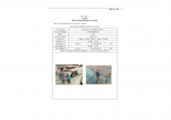 江阴市荣安汽车销售服务有限公司