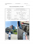 昆山盖尔瑞孚汽车零部件有限公司
