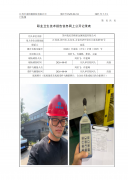 苏州优尼昂精密金属制造有限公司