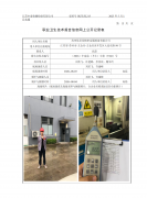 苏州优尼昂精密金属制造有限公司