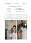 江苏通领科技有限公司