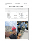 江苏慧森机械有限公司