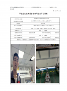 苏州唯思得净化科技有限公司