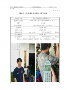 昆山鼎达运自动化科技有限公司