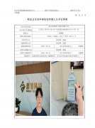 昆山鼎瑞电子科技有限公司