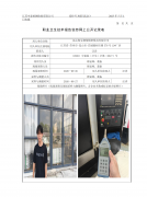 昆山斯克赛斯精密模具有限公司