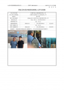 无锡市冠云换热器有限公司
