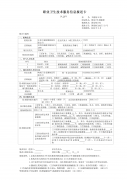响水巨合金属制品有限公司