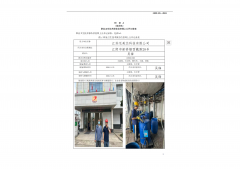 江苏尼美达科技有限公司