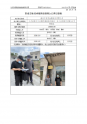 泰州市钜宝金属制品有限公司