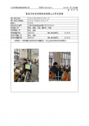 江阴天祺硅胶制品有限公司