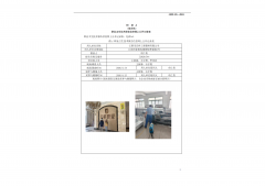 江阴市百祥工程塑料有限公司